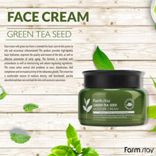 Load image into Gallery viewer, Green Tea Seed Moisture Cream