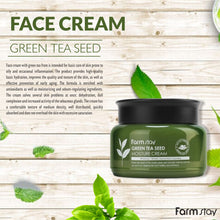 Load image into Gallery viewer, Green Tea Seed Moisture Cream
