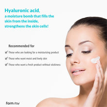 Load image into Gallery viewer, Hyaluronic Acid Super Aqua Cream
