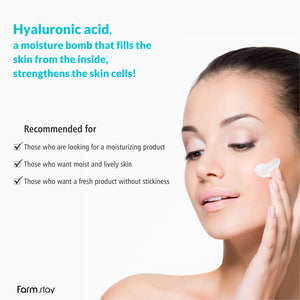 Hyaluronic Acid Super Aqua Cream