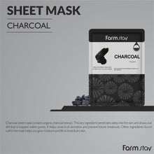 Load image into Gallery viewer, Visible Difference Sheet Mask - Charcoal
